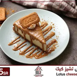 تشيز كيك لوتس